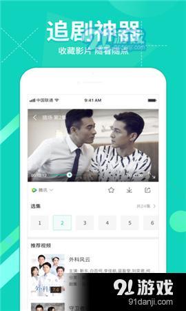 ytb视频2