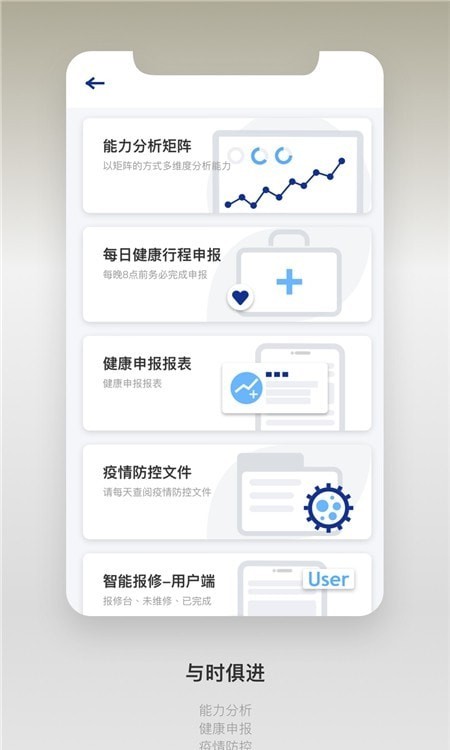 捷普服务中心1