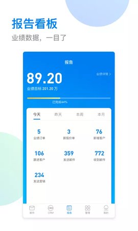 掌上小满1