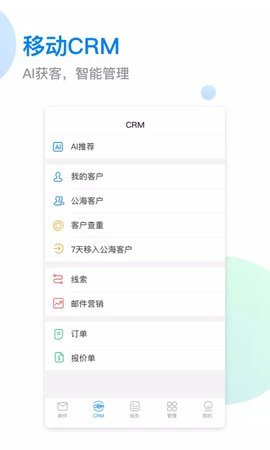 掌上小满2