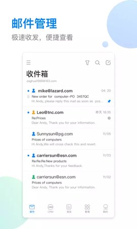 掌上小满3