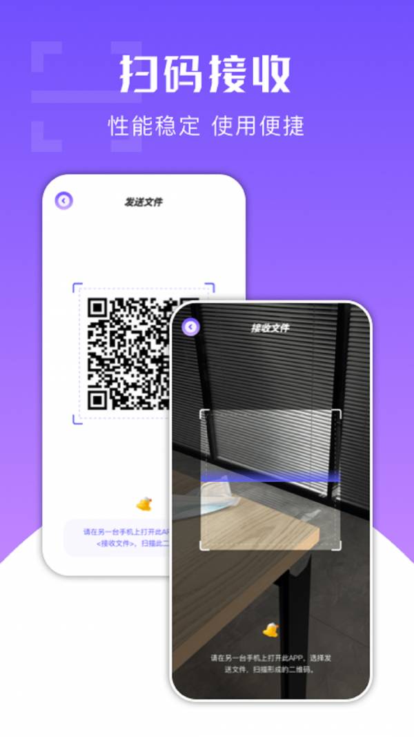 换机克隆精灵2