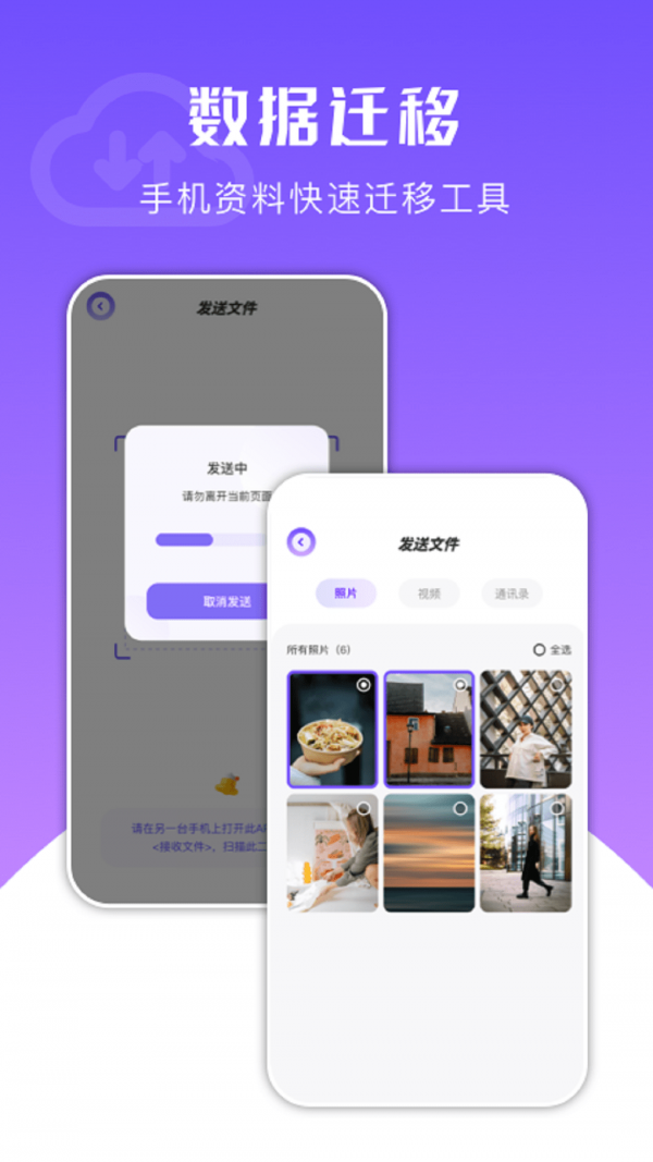 换机克隆精灵3