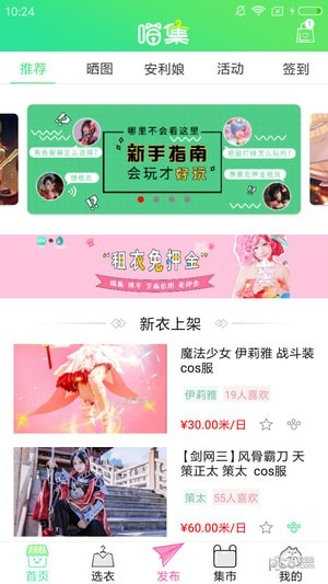 喵集1