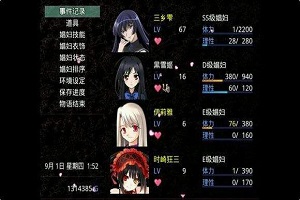 无冬镇物语无心版3