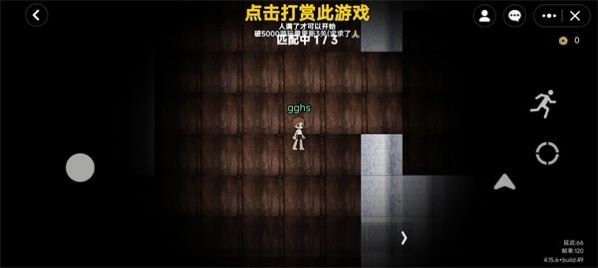 无尽旅馆1