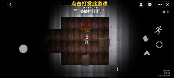无尽旅馆2