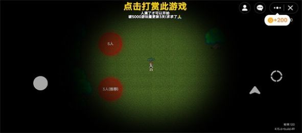 无尽旅馆3