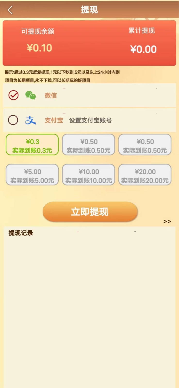 招兵买马(招兵买马招聘广告)V5.0.3 最新版1