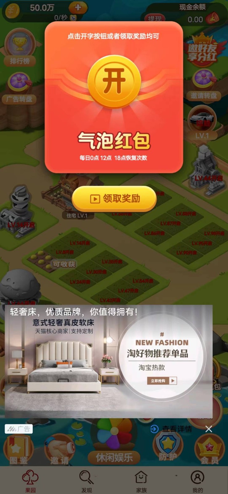 招兵买马(招兵买马招聘广告)V5.0.3 最新版2