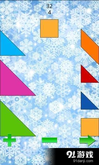 七巧板 Lite2