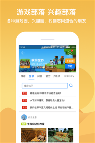 七克游戏盒1