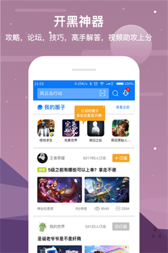 七克游戏盒2
