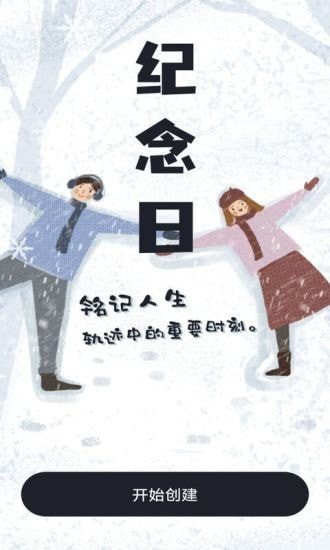 掌上录音机4