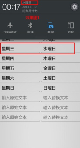 文本自定义1