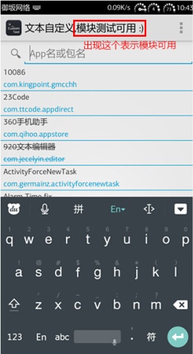 文本自定义2