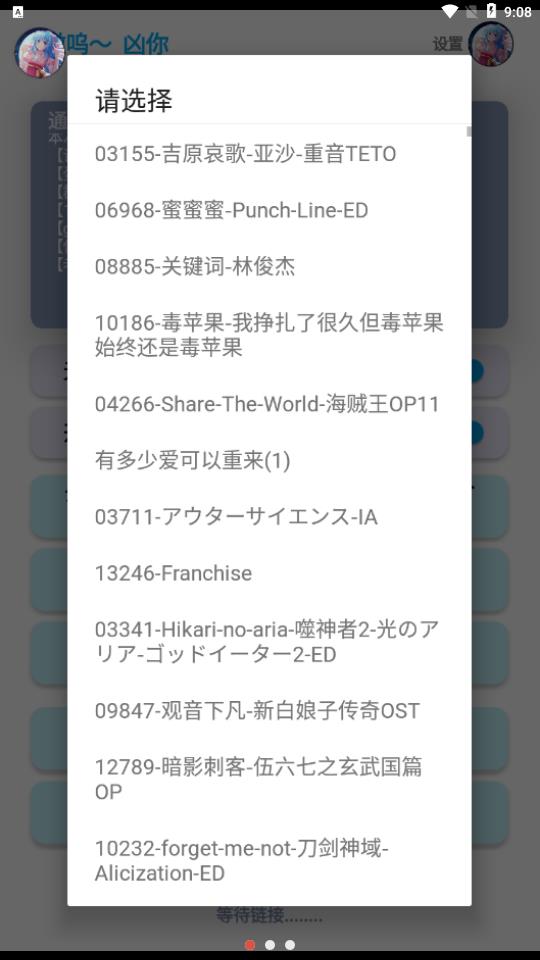 哎意几1