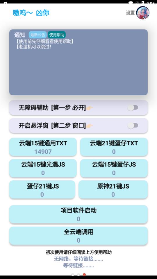 哎意几3