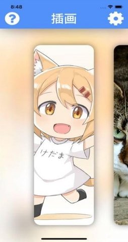 waifu2x2