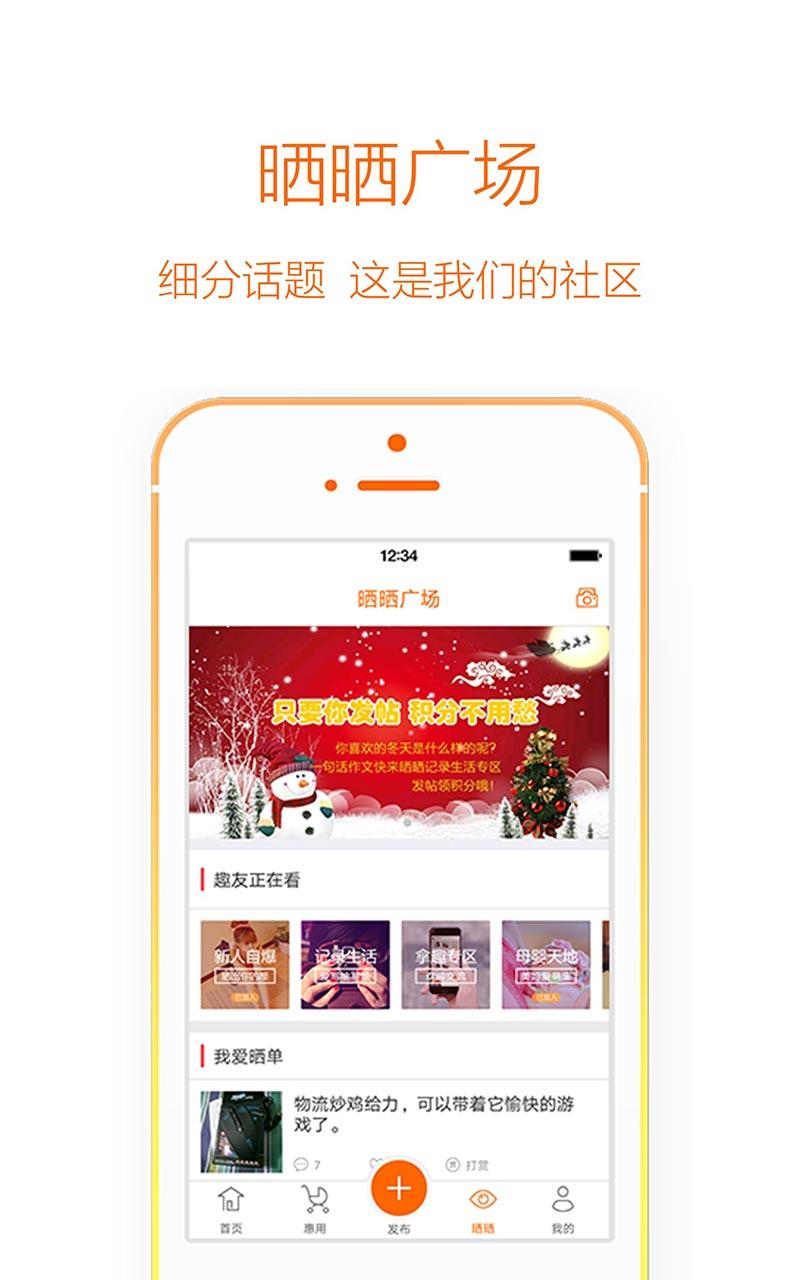 拿趣3