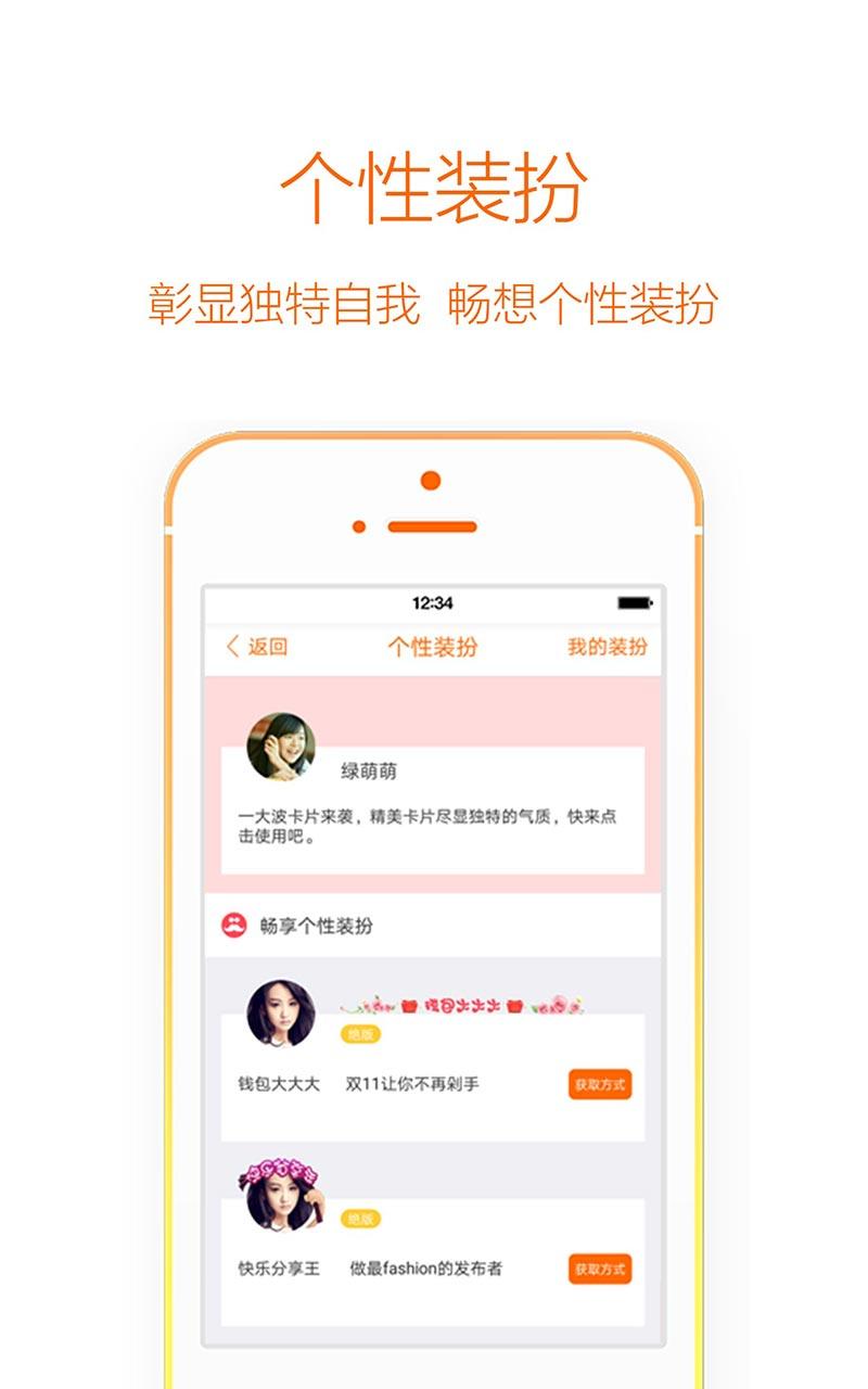 拿趣5