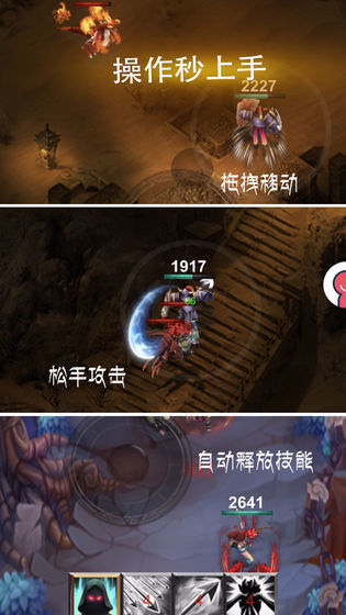 指尖暗黑秘境神塔4