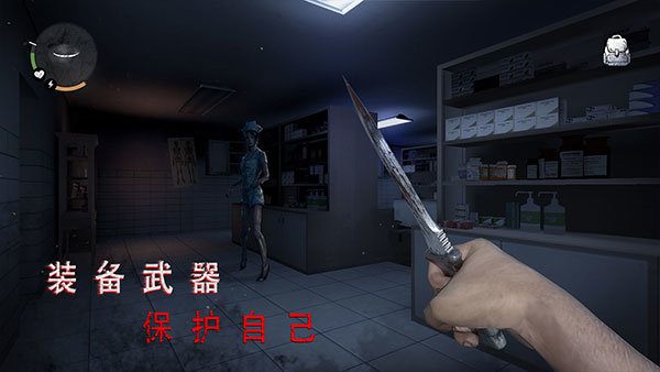 无尽噩梦诡医院内置mod菜单3