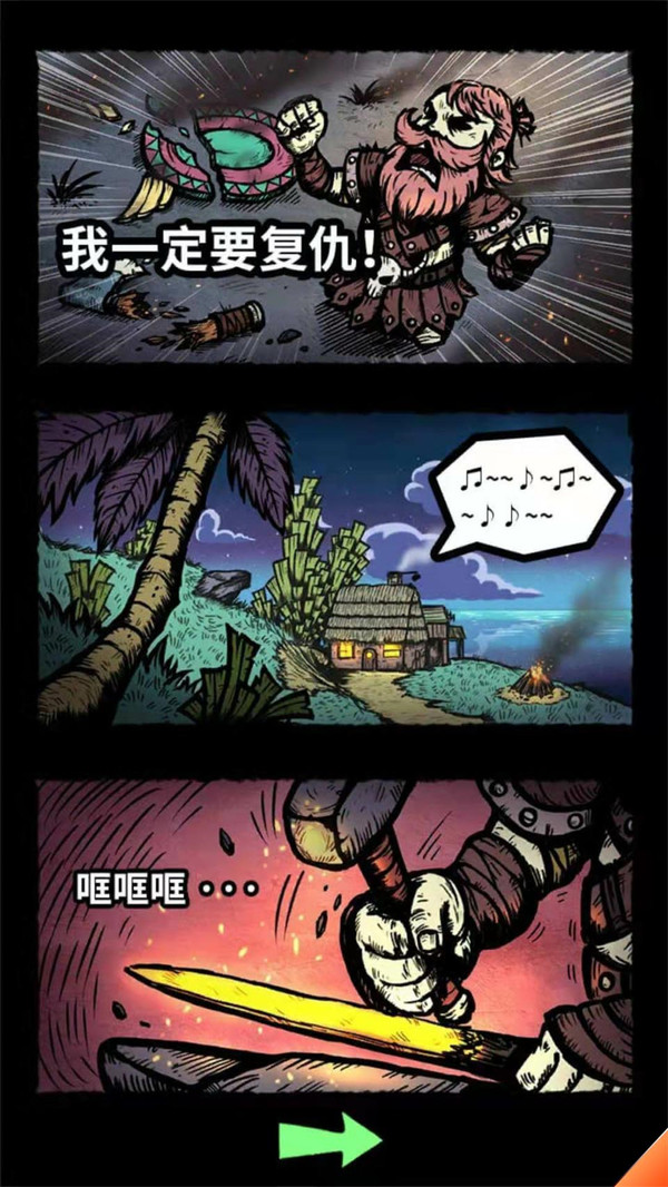 敢死队大作战3
