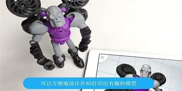 tinkerplay1