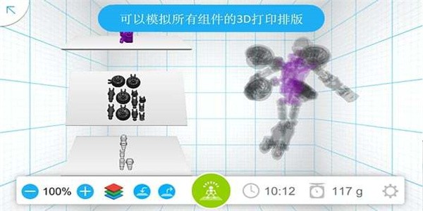 tinkerplay2