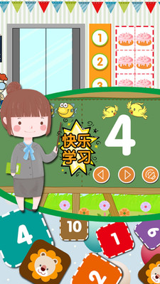 数学启蒙5