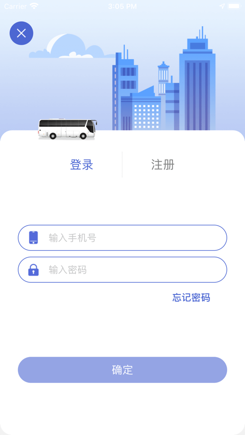 嘉峪关出行1