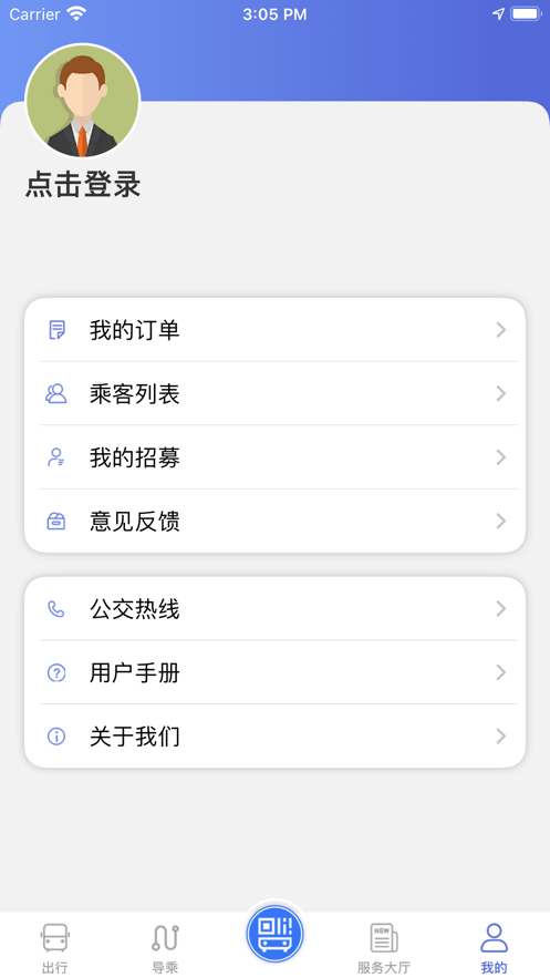 嘉峪关出行4