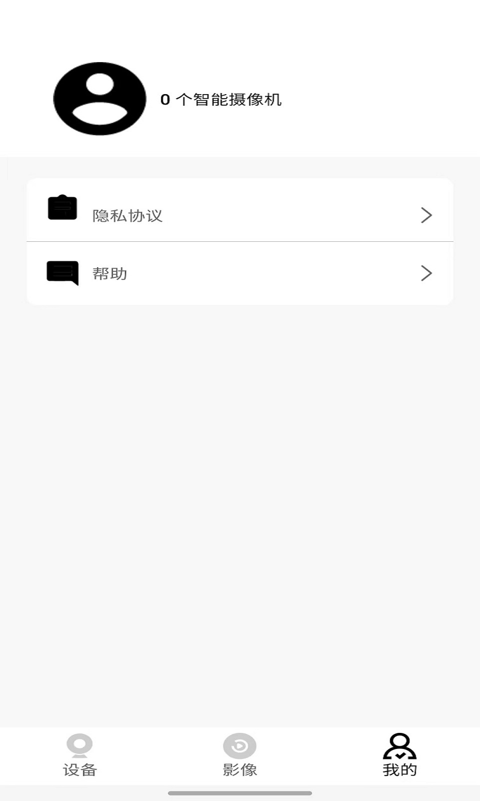 YGCamera1