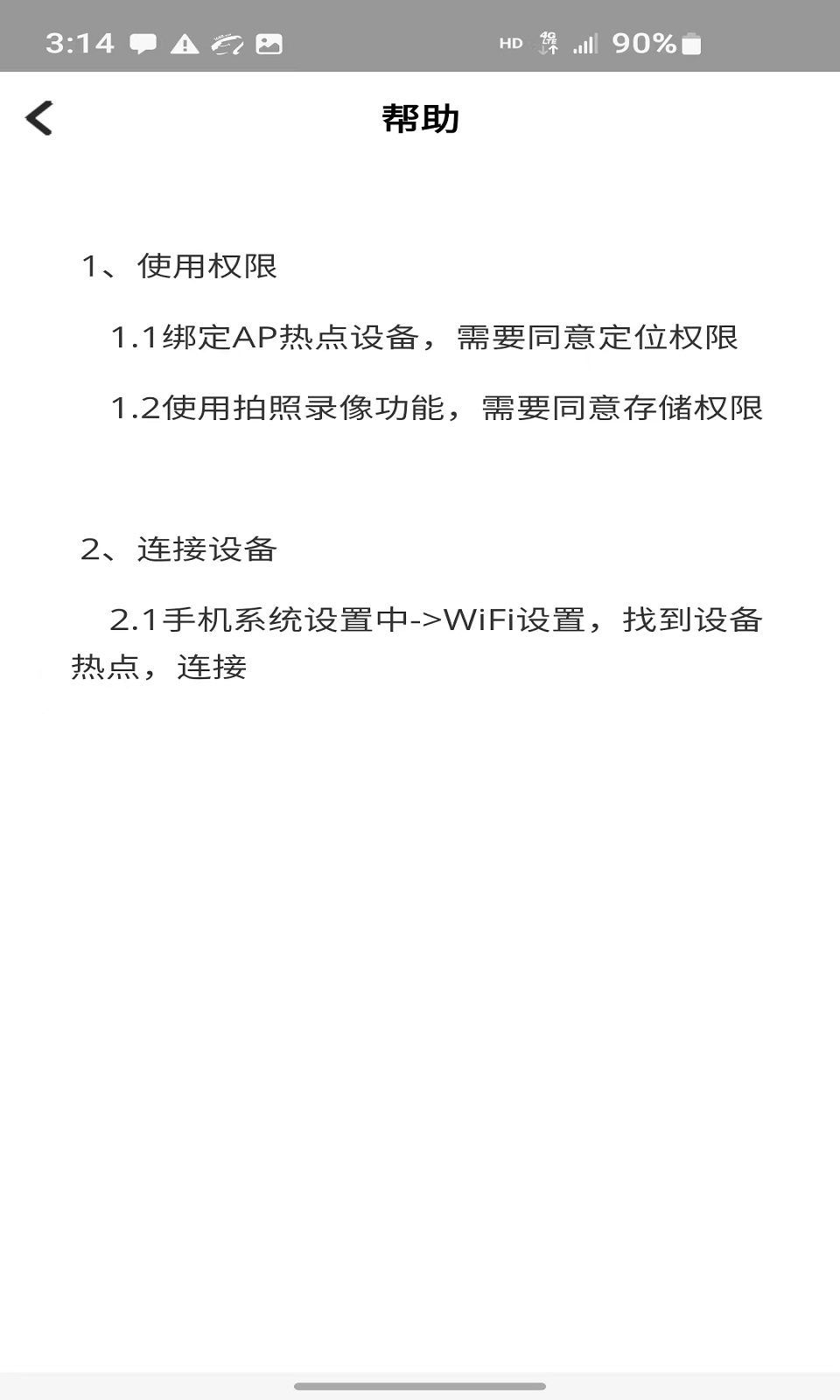 YGCamera4