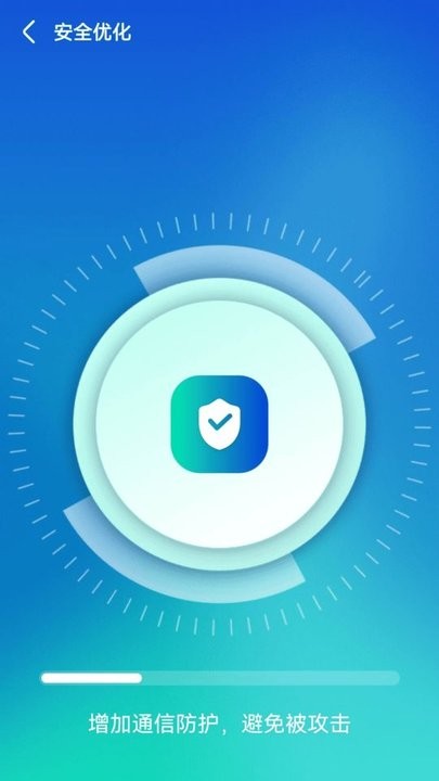 wifi顺心助手4