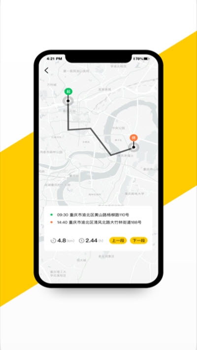 VOGER无极机车2