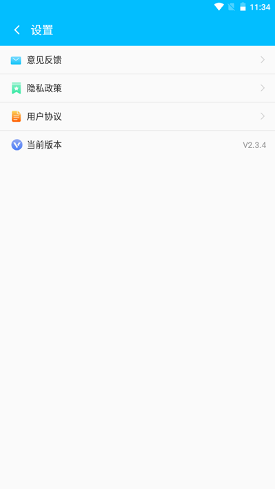 一键清理精灵2