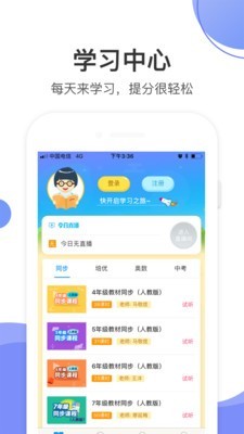 数学加1