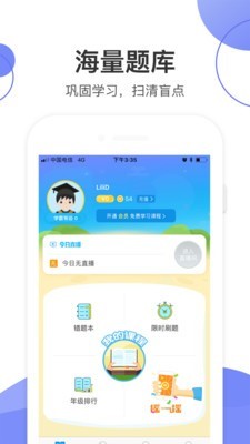 数学加4