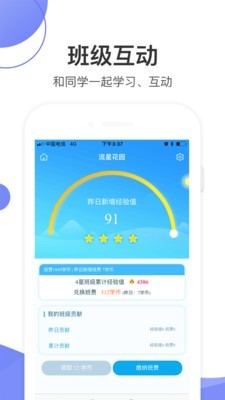 数学加5