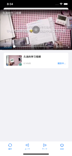 万播2