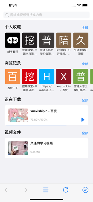 万播3