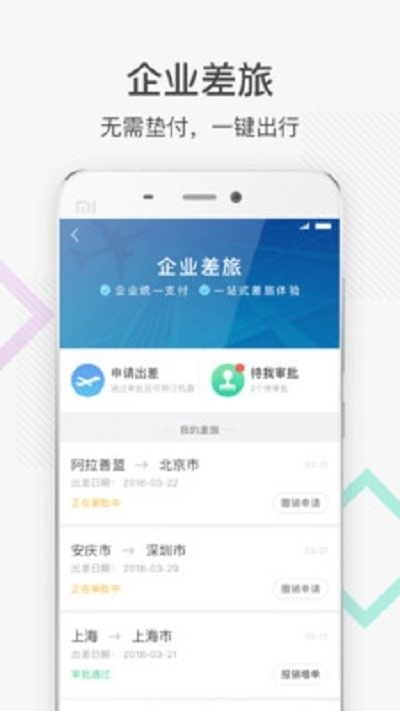 万福1