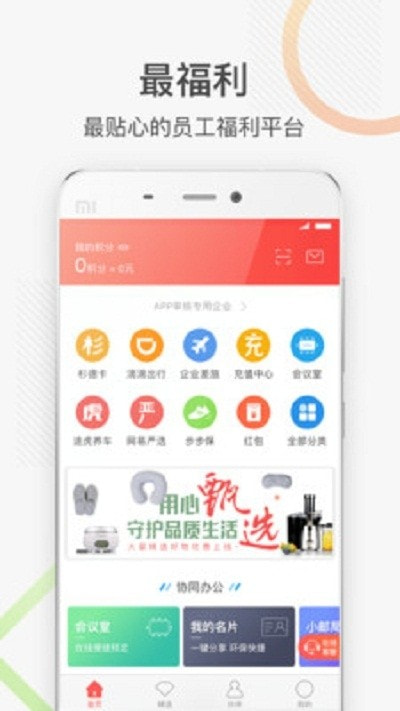 万福2