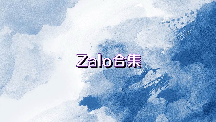 Zalo合集