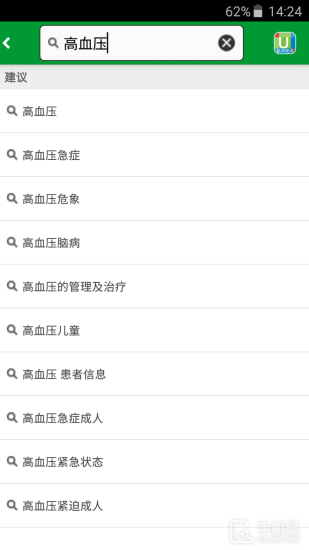 uptodate1