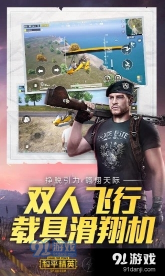 zr画质助手2