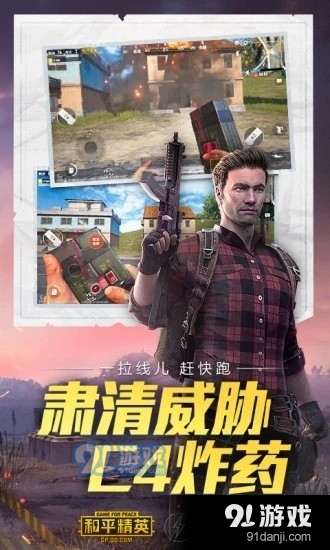 zr画质助手3