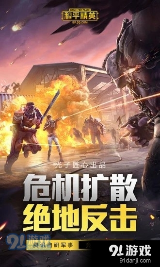 zr画质助手4